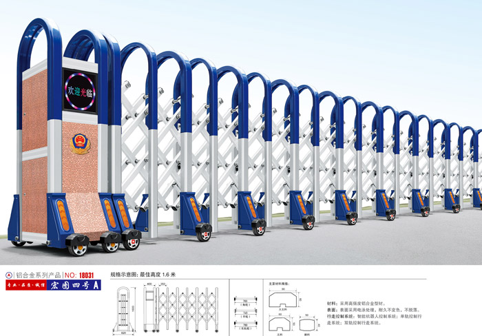不銹鋼伸縮門(mén)銀鷹四號(hào)