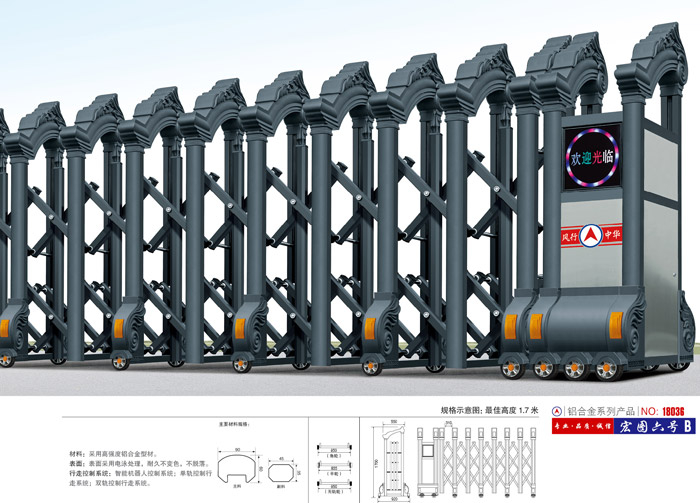 不銹鋼伸縮門銀鷹六號(hào)